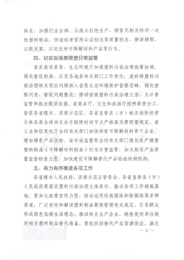 4_副本.jpg