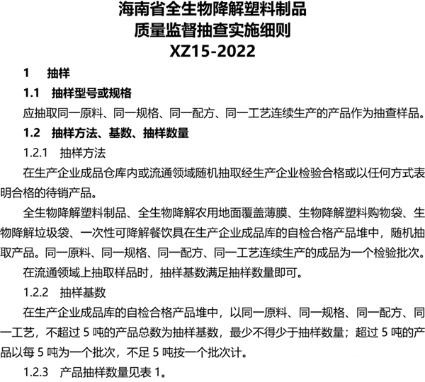 1651110648626983.png 1_副本.png
