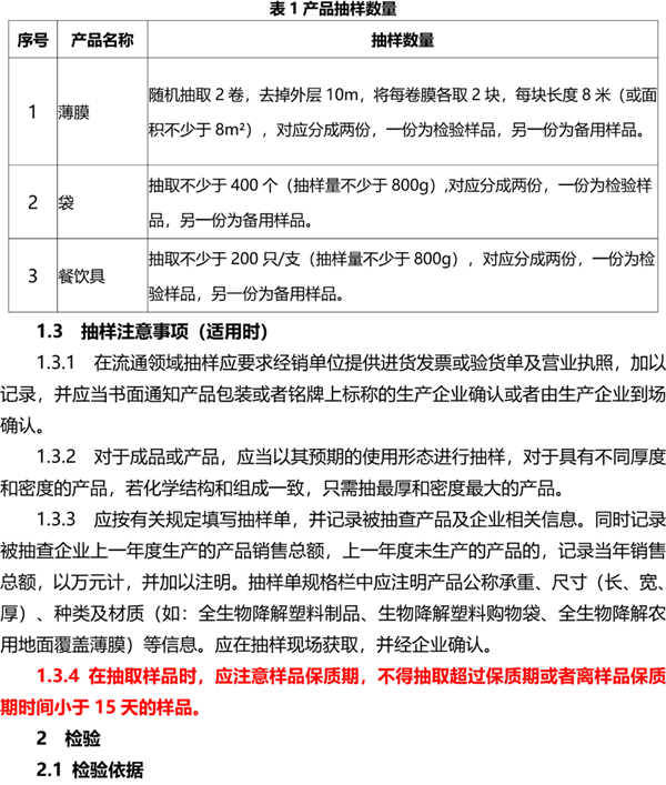 1651110723603564.png 2_副本.png