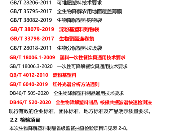 1651110766757764.png 3_副本.png