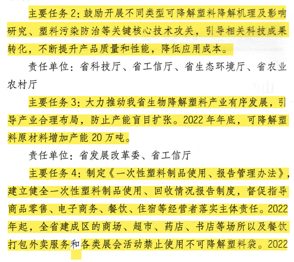 1653963712131127.png 21_副本.png