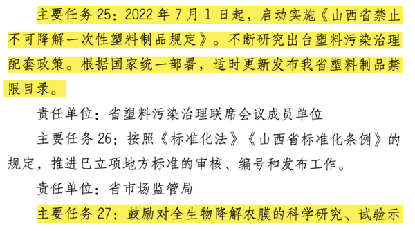 1653963813874346.png 23_副本.png