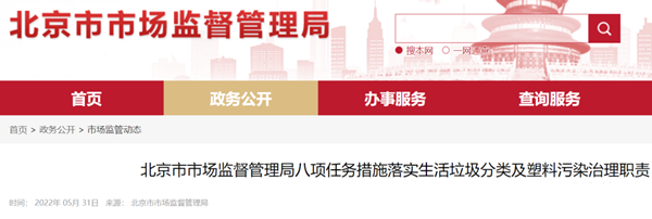 1654150573277376.png 37_副本.png