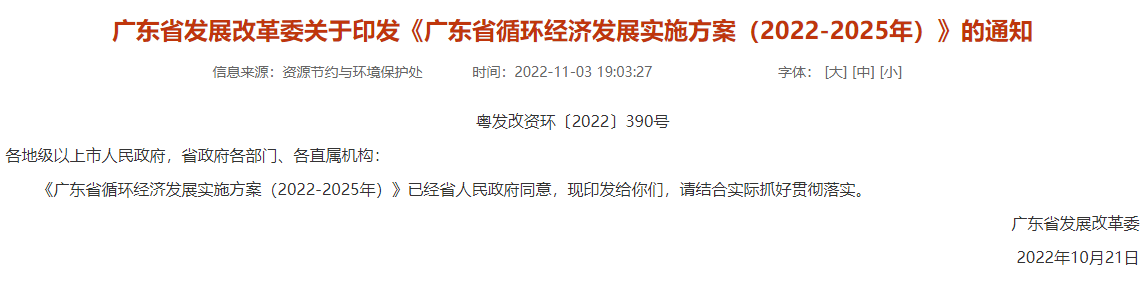 1668474047775470.png 微信圖片_20221115085601.png