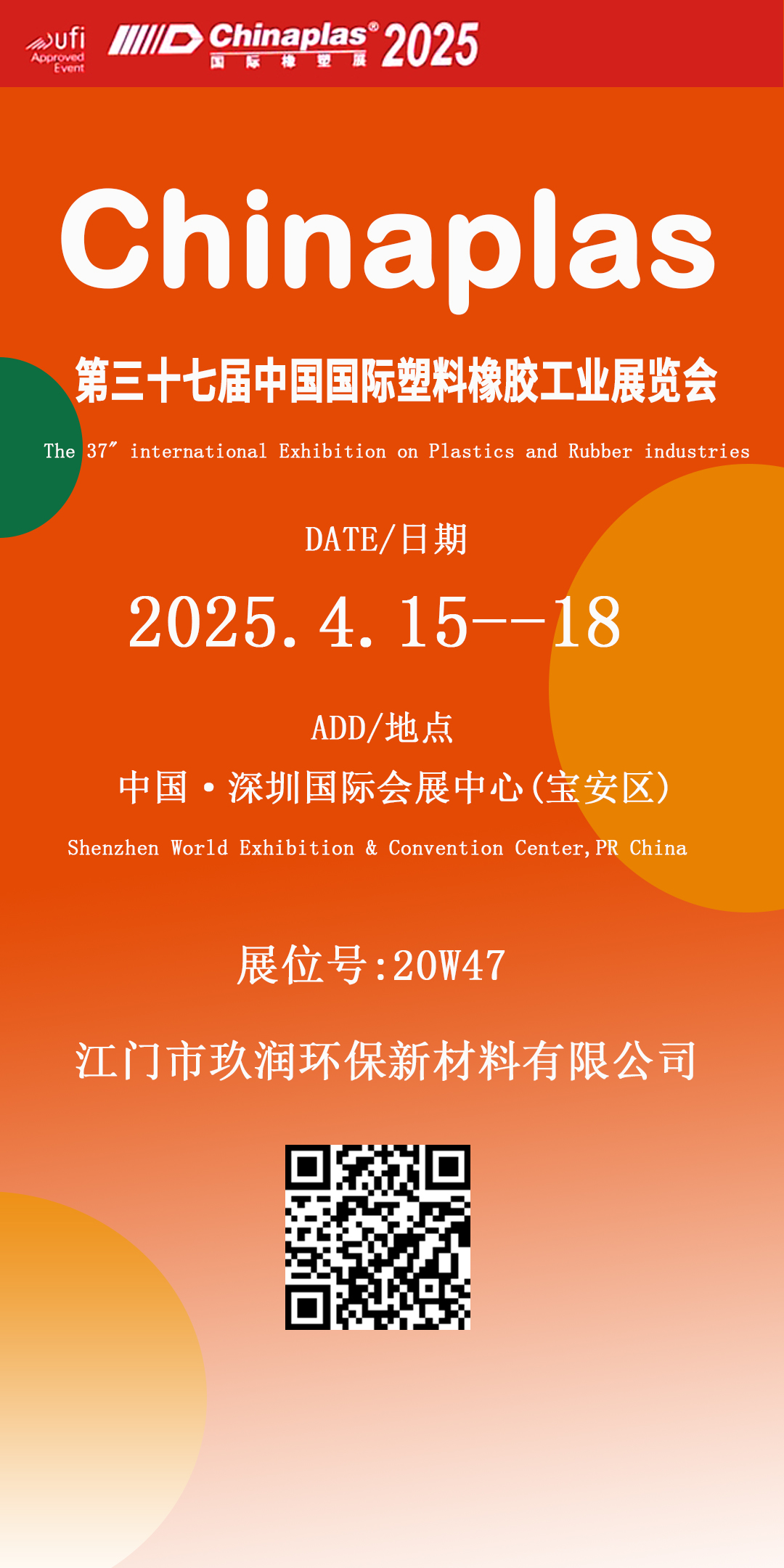 微信圖片_20250305115223.jpg